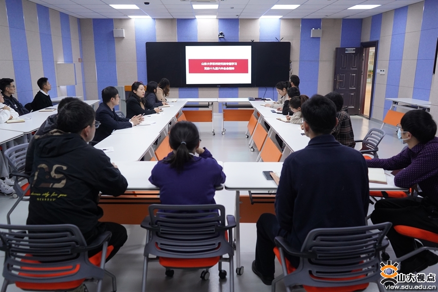 ［党建思政］苏州研究院专题学习党的十九届六中全会精神