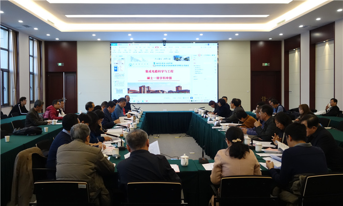 我校召开2021年学位评定委员会第五次会议