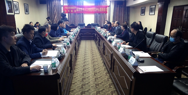 中南大学湘雅医院成立脑科学与人工智能研究中心
