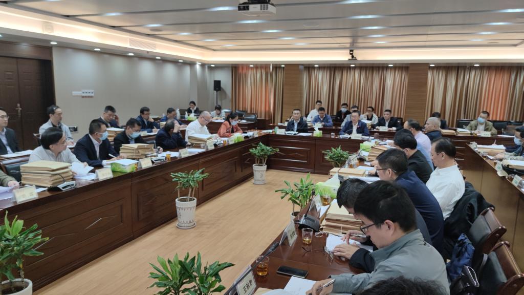 第九届教学工作委员会工作会议听取《本科专业动态调整原则》等征求意见稿的说明