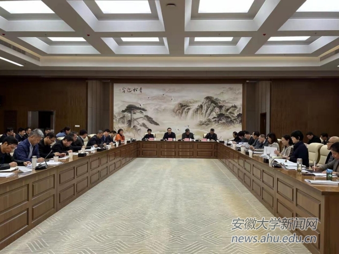【聚焦“双一流”】学校召开学科建设推进会