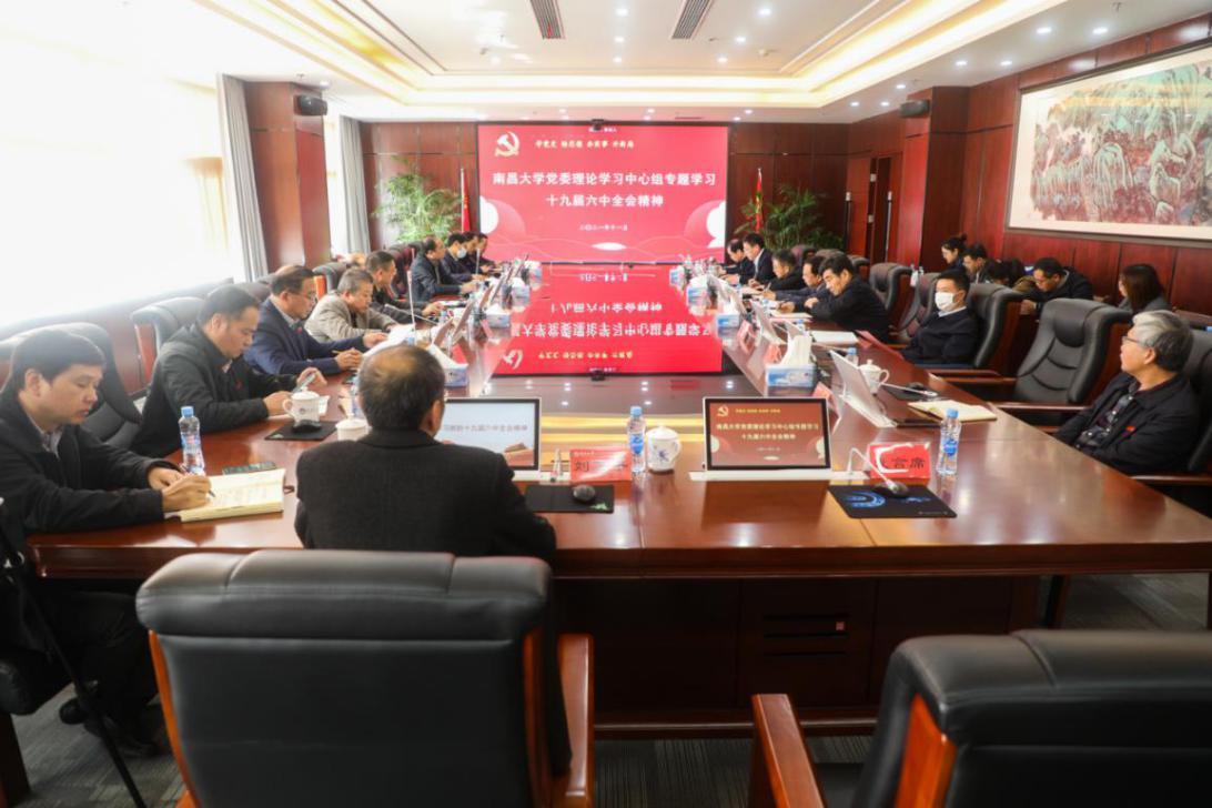 【党史学习教育】省委第七巡回指导组到校指导党史学习教育工作