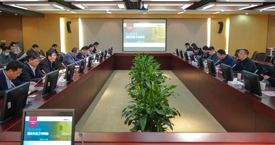 我校召开国际交流重点工作部署会
