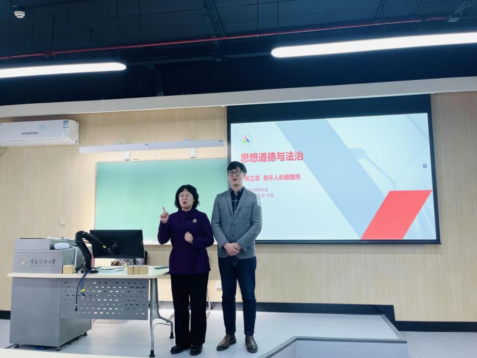 “音乐人的爱国观”双师思政课成功举行