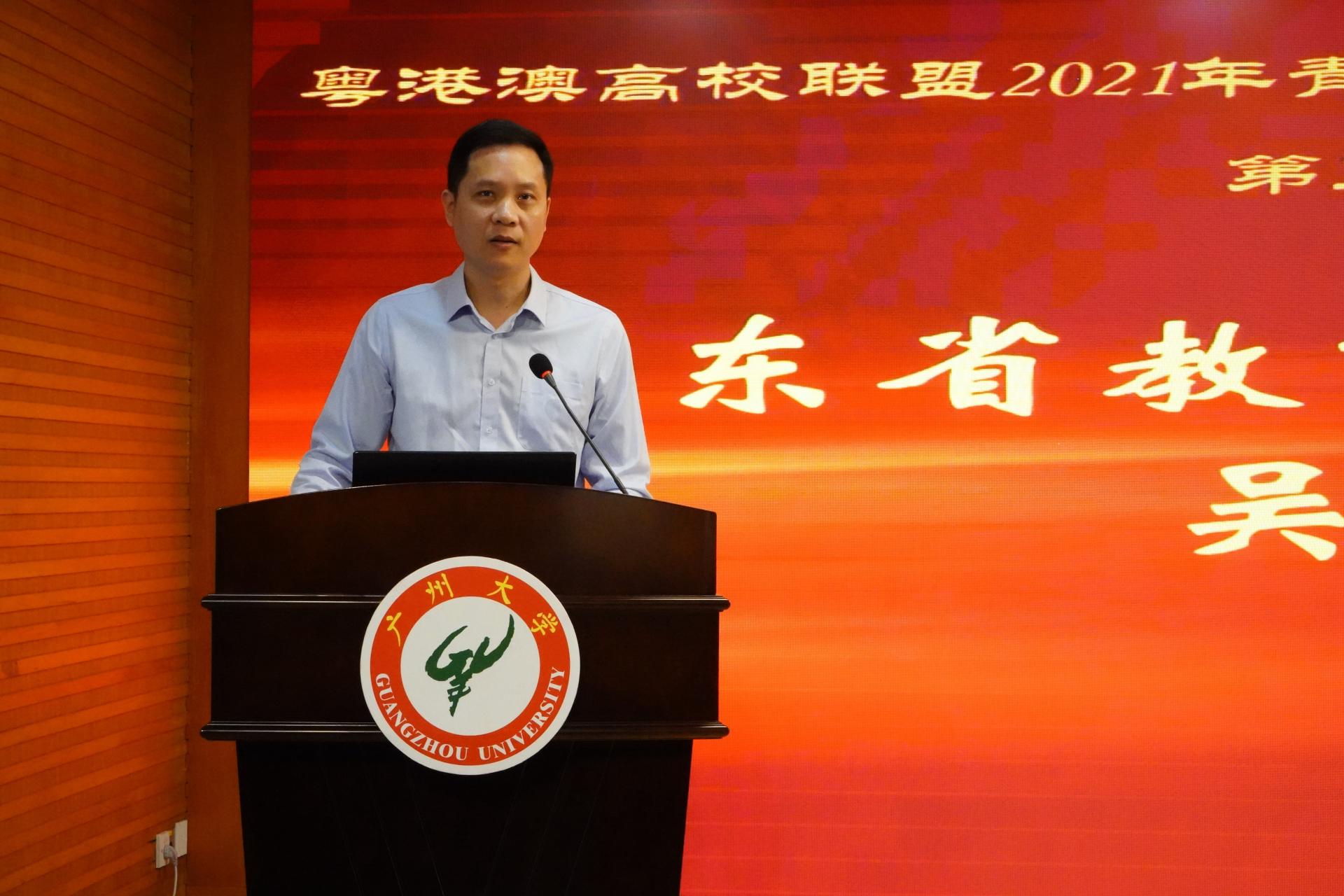 第三届粤港澳高校研究生教育联盟论坛在我校举行