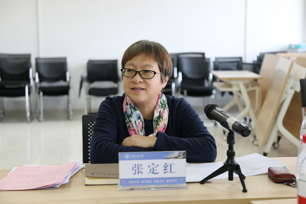 西安交通大学召开第十届教代会代表团团长会议