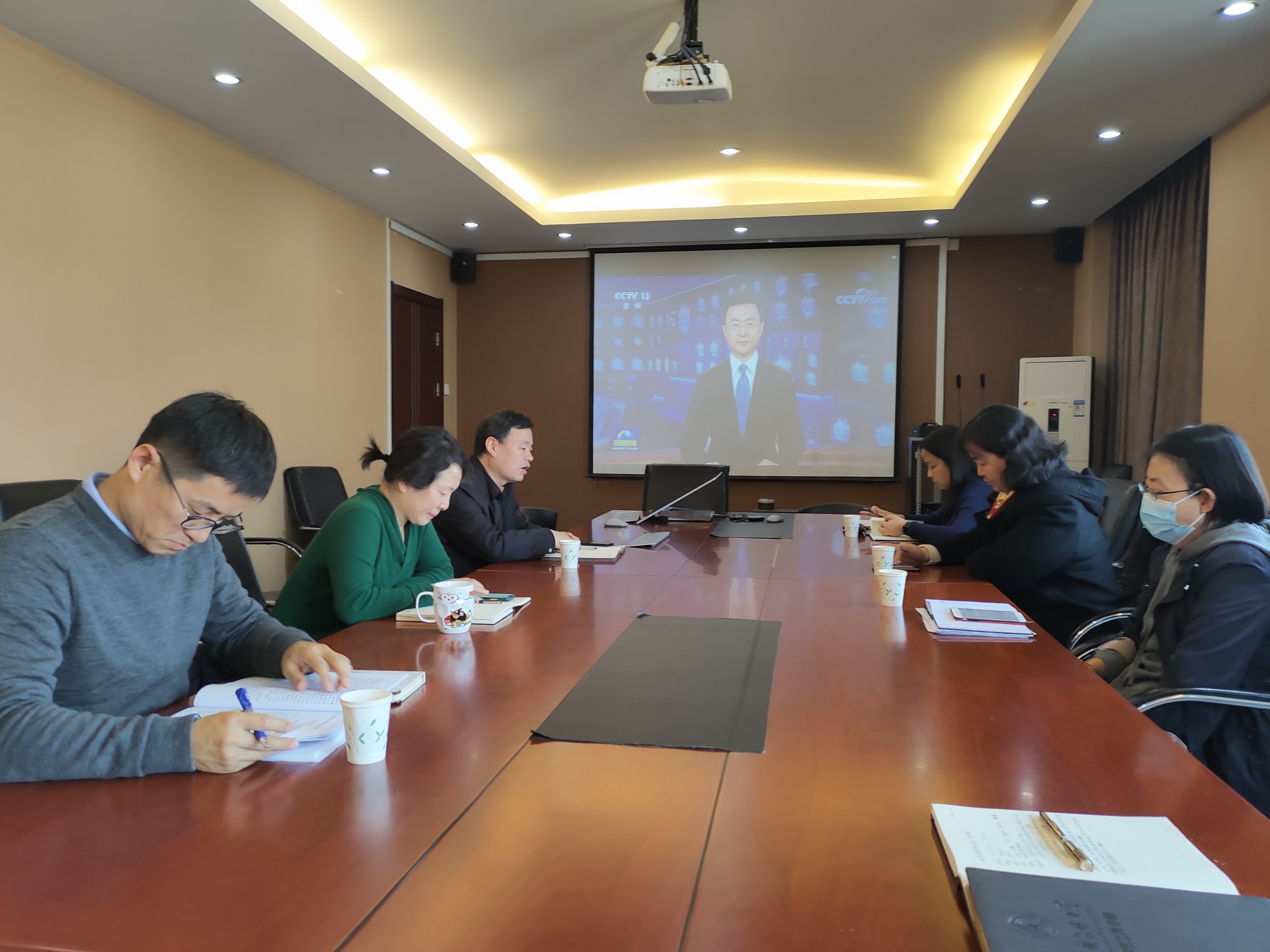 新闻学院党委理论学习中心组专题学习党的十九届六中全会精神