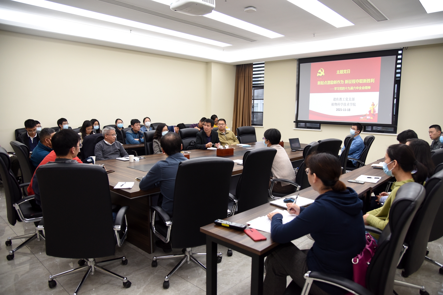 【学习六中全会】各学院深入开展十九届六中全会专题学习