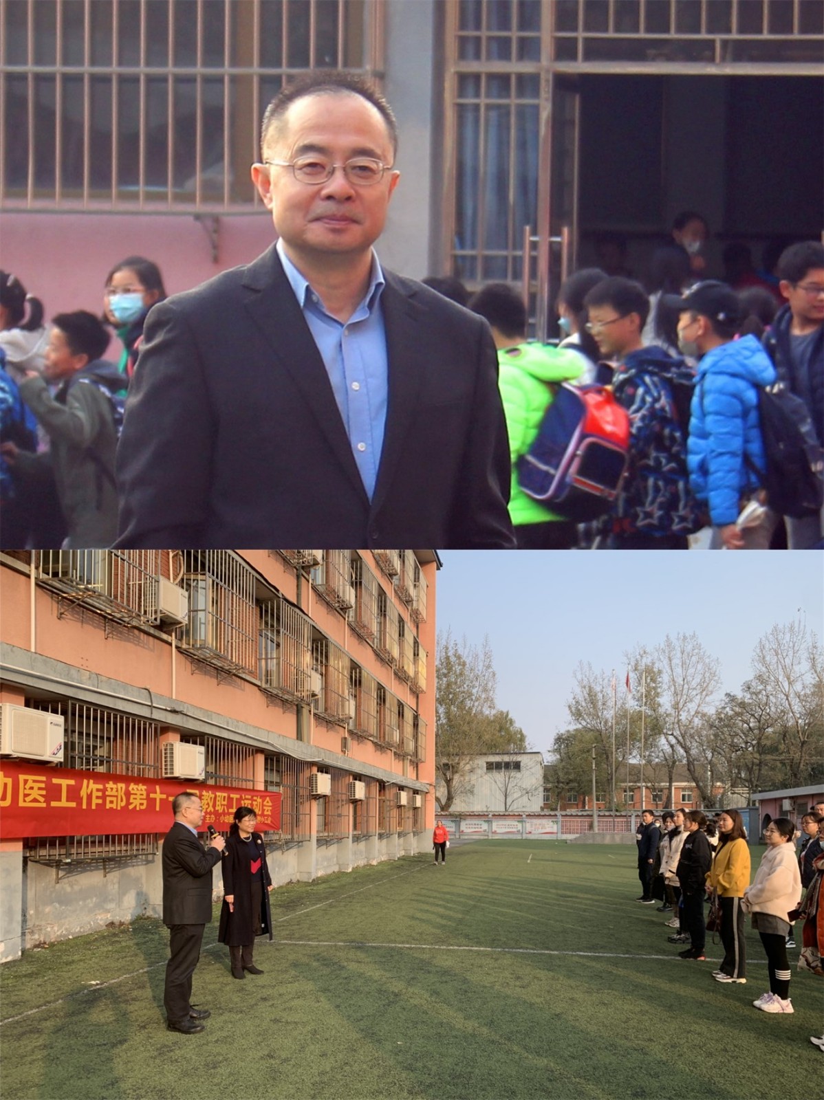 小幼医举办第十一届教职工趣味运动会