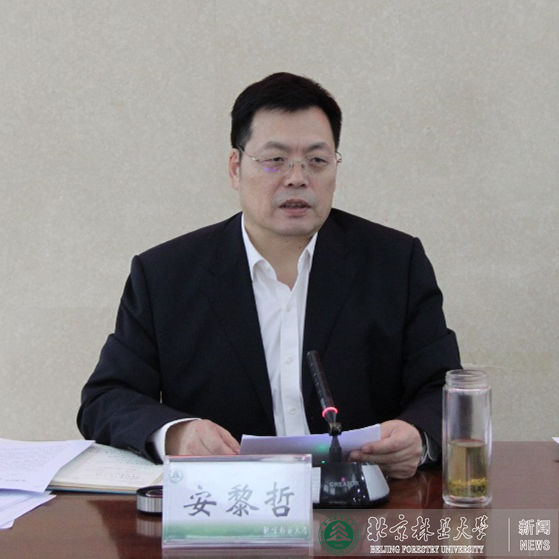 学校召开第四聘期首年度二级单位绩效考核工作部署会