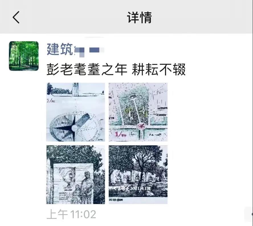人民日报：准“90后”院士手绘图刷屏！背后的“最强吃冰淇淋天团”超可爱