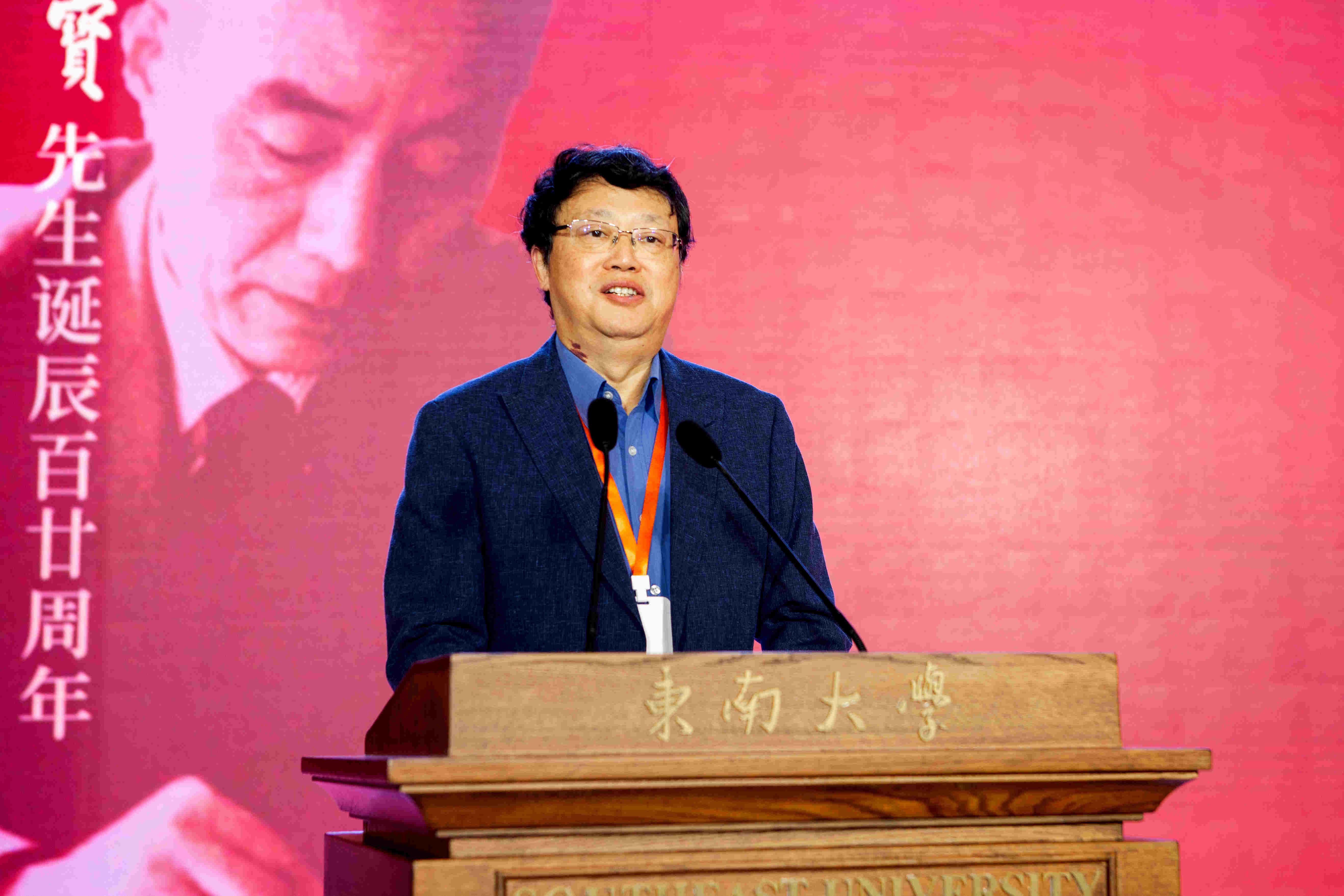 杨廷宝先生诞辰120周年学术论坛在东南大学隆重举行