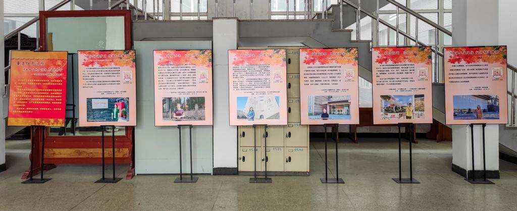 重温红色记忆 传承中国共产党伟大建党精神——图书馆举办红色基地推介展览