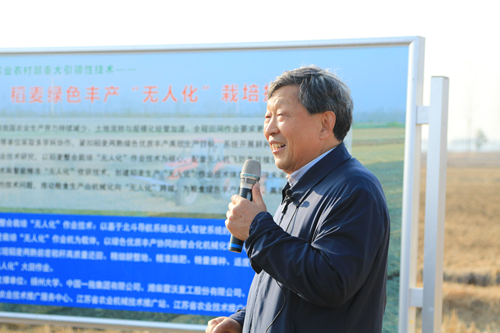 我校举办稻麦绿色丰产“无人化”栽培技术观摩交流会