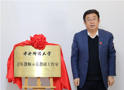 学校举行青年教师示范教研工作室揭牌暨北京市第十二届青年教师教学基本功比赛颁奖仪式