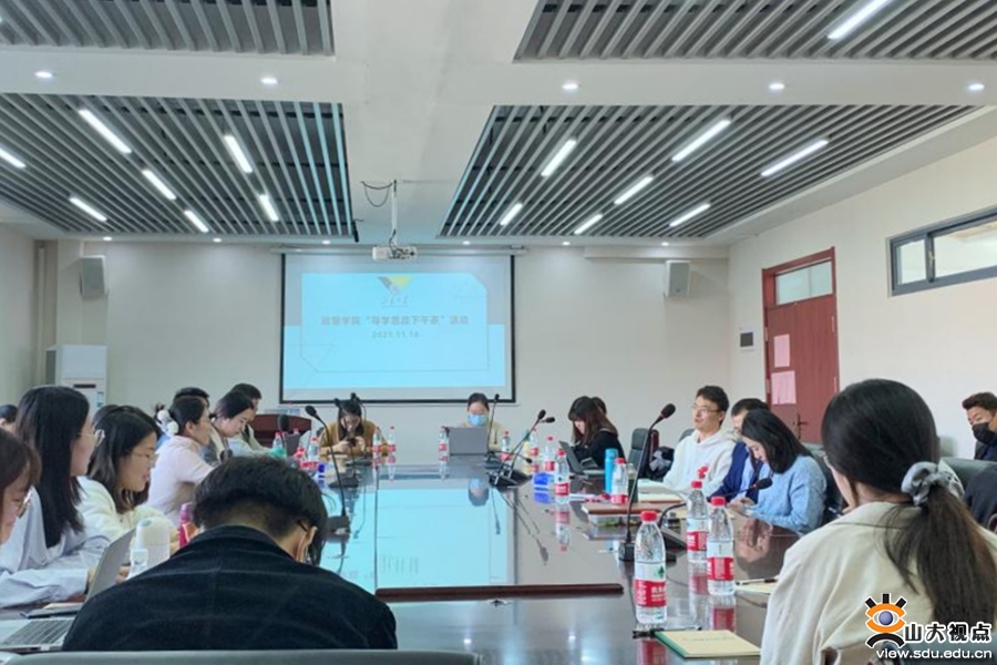 ［政管］举办青年教师与博士生交流活动