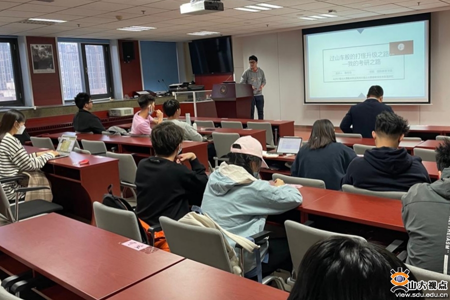［历史］举行“港澳台同学交流会”
