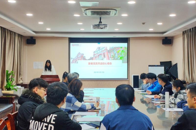 [党史学习教育]化学化工学院化学硕士党支部开展“新老党员共话初心使命”主题党日活动