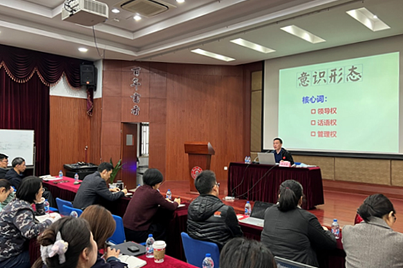 交大出版社党委理论学习中心组组织专题学习