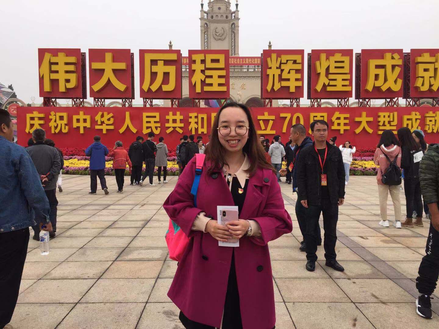 我校教师获天津市青年教职工职业道德征文比赛一等奖