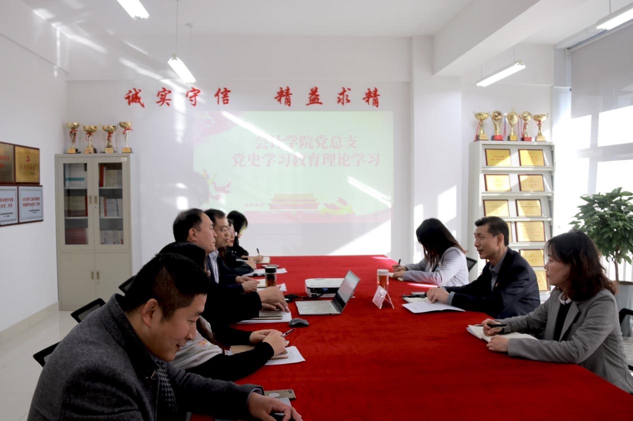 李明勇列席旁听会计学院党总支理论学习会议