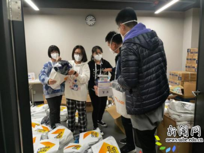 贸大志愿点燃冰面“速度激情”