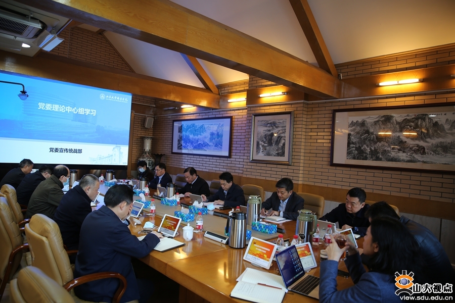 ［党建思政］齐鲁医院专题学习党的十九届六中全会精神