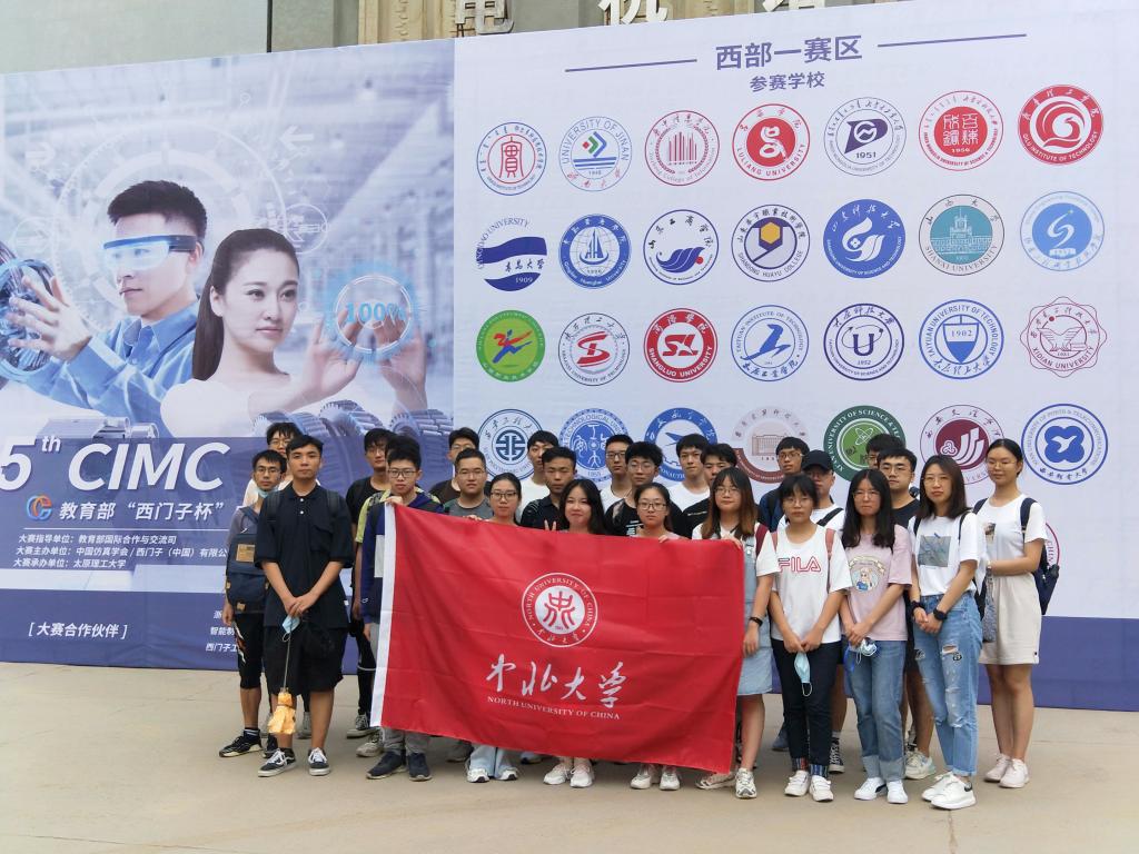 ​我校学子在中国智能制造挑战赛获全国特等奖