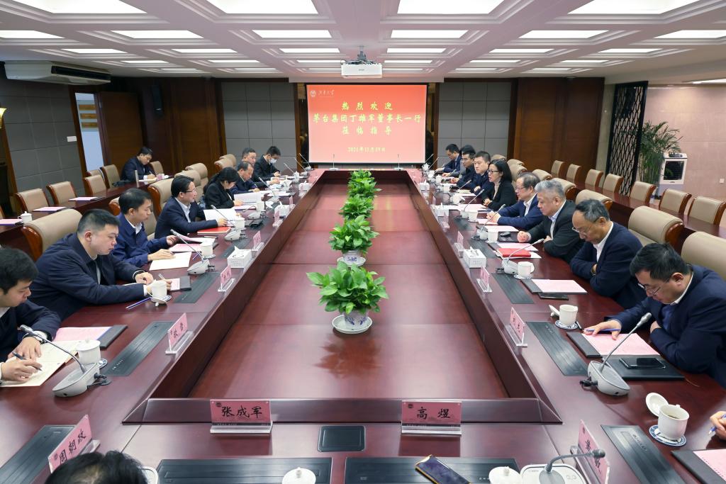 茅台集团丁雄军董事长一行来我校考察调研