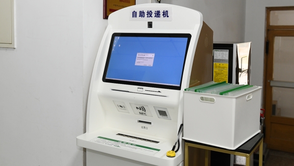 学党史 办实事 | 上新！财务处报销单据自助投递机正式启用