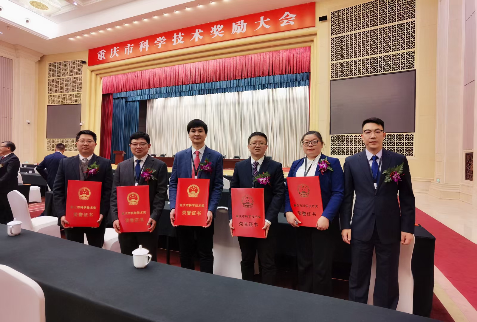 学校2020年度重庆市科学技术奖励获多项表彰