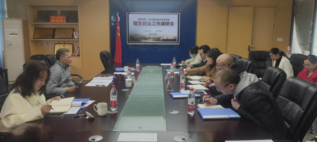 副校长陈运超调研二级学院招生就业工作