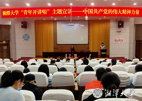 我校“青年开讲啦”主题宣讲活动举行