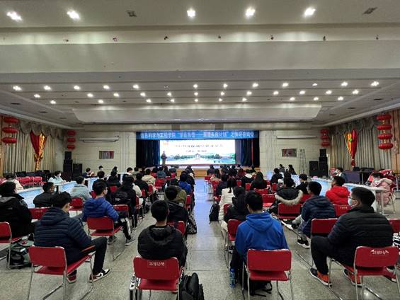 信息学院举办保研学生经验分享会