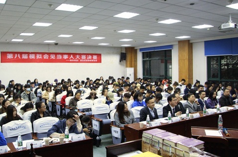 法科学子模拟会见明法理，律师专家指点迷津析得失