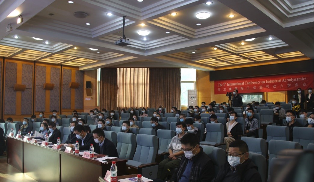 中南大学承办第三届国际工业空气动力学会议