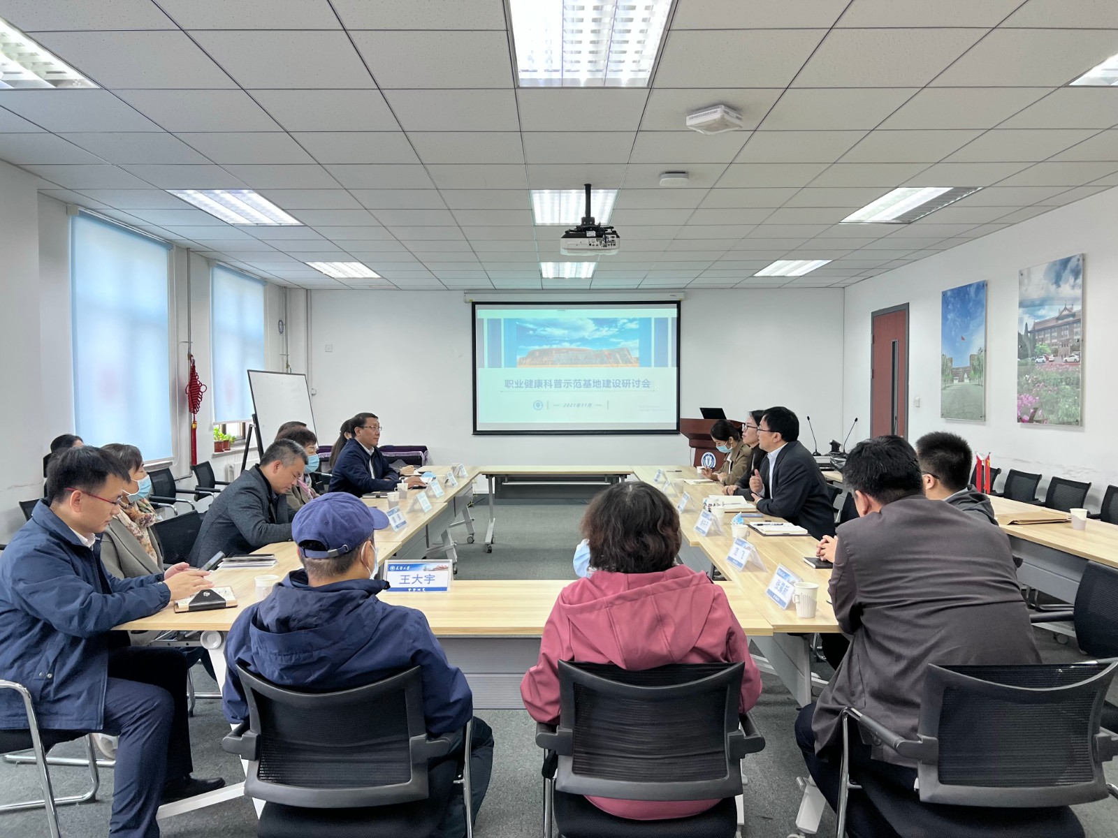 市卫健委职业健康处到天津大学调研