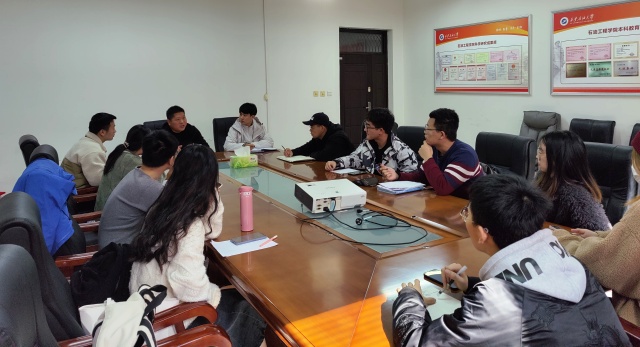 石油工程学院召开学生党建工作专题会议