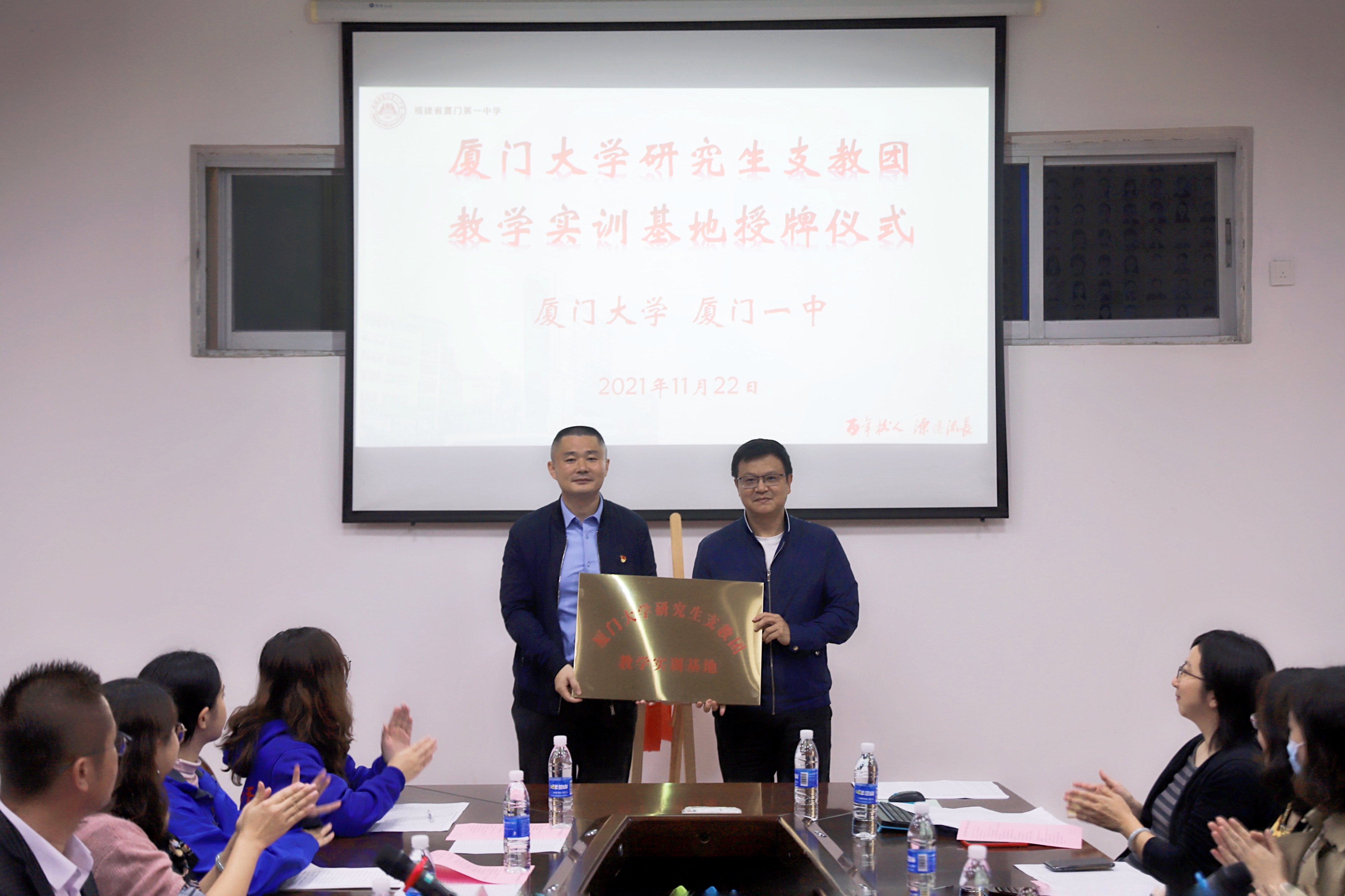 厦门大学研究生支教团教学实习基地落户厦门一中