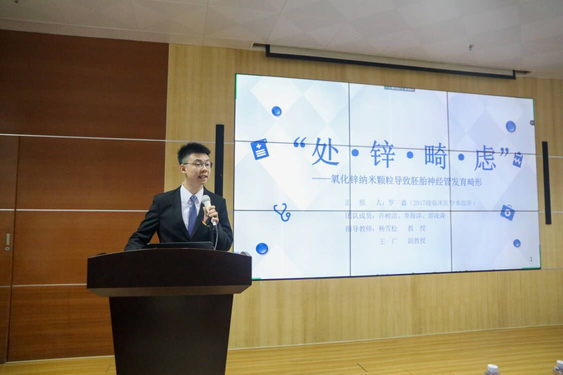 “赢在创新”第十六季第四期开赛：聚焦民生健康的科暨人暨南学子在行动