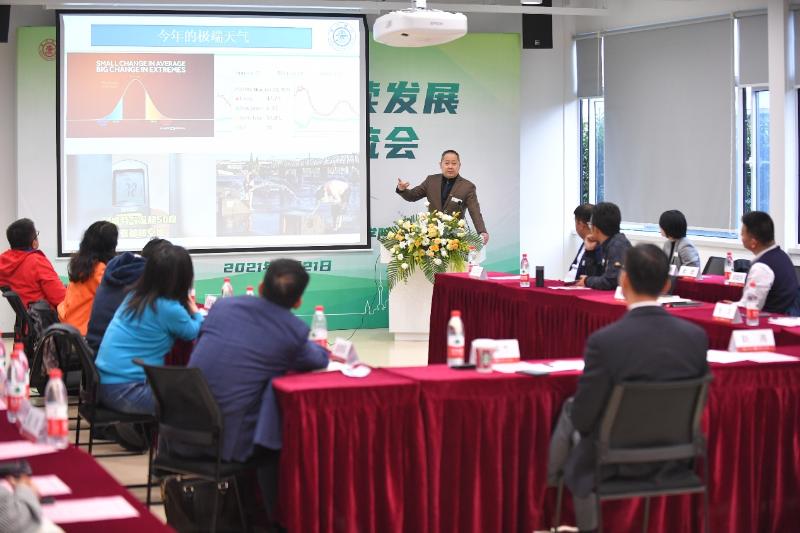 环境科学与工程学院举行绿色低碳可持续发展交大校友交流会