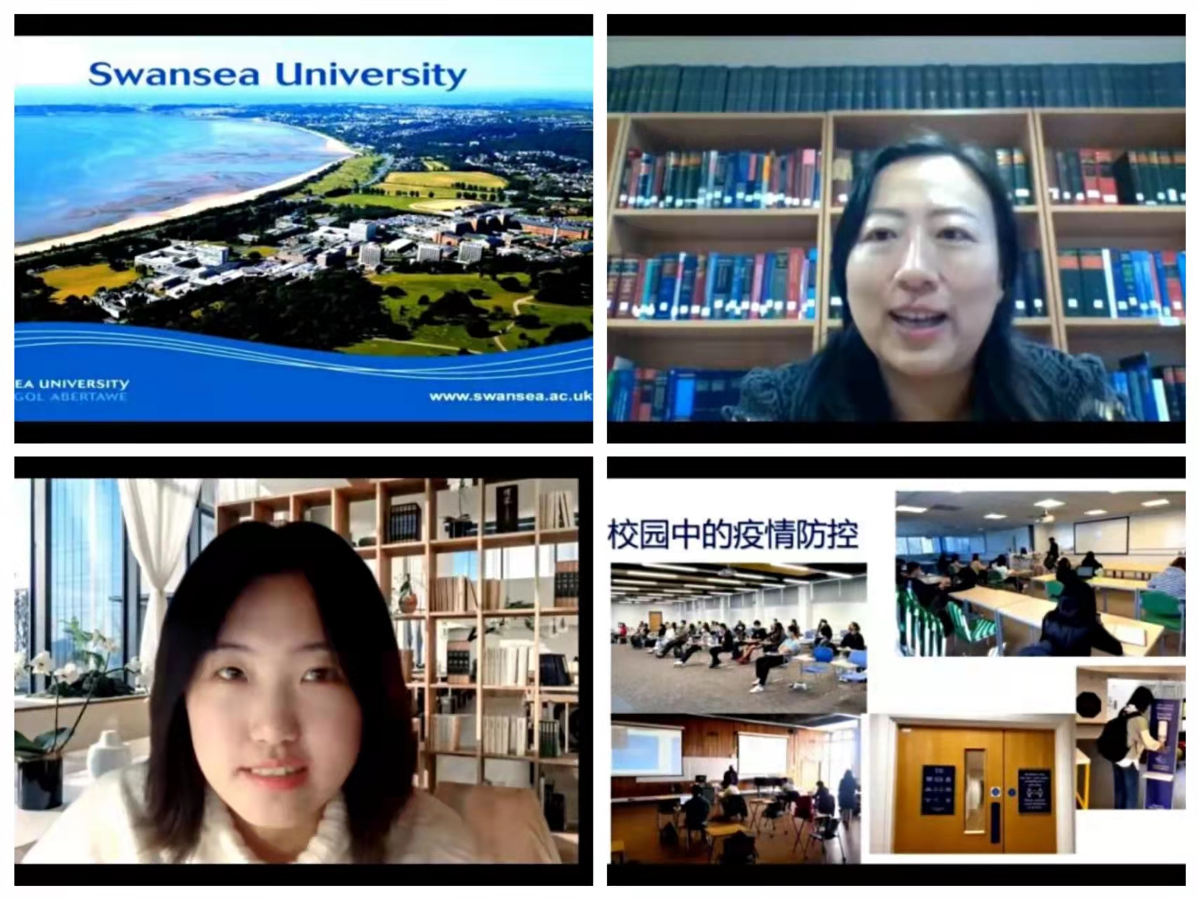 “2021国际文化节”之海外名师讲堂——英国斯旺西大学AndrewTettenborn教授谈智能船法律问题