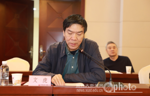 校长来兴平参加陕西煤业煤矿智能化建设“四方”战略合作座谈会