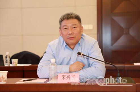 校长来兴平参加陕西煤业煤矿智能化建设“四方”战略合作座谈会