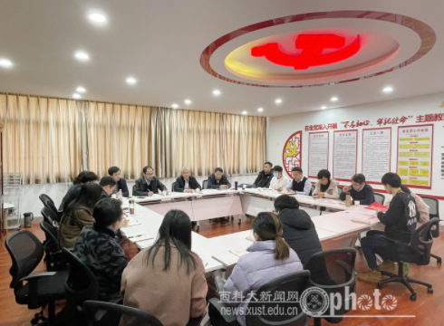 校领导参加建工学院党委理论学习中心组学习（扩大）会