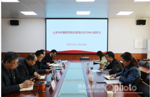 校领导深入人文与外国语学院调研指导工作