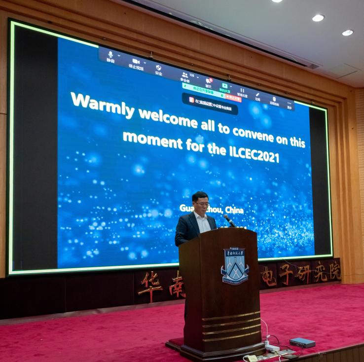我校举办第十一届国际液晶弹性体线上会议