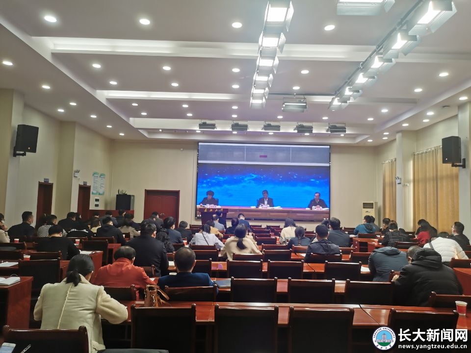 学校集中收看2022届全国普通高校毕业生就业创业工作网络视频会议