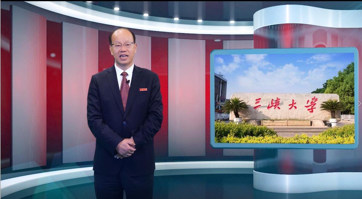三峡大学依托华创会平台积极推进国际教育合作