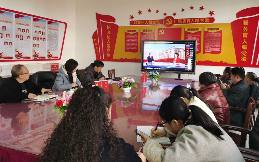 图书馆集中学习十九届六中全会精神